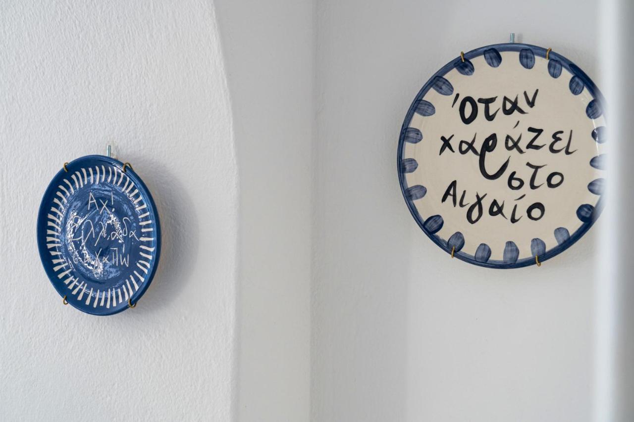 Hebe Parian Living - Paros Apts